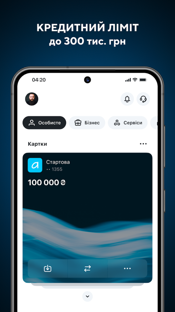 До 3 000 гривен ежемесячно с обновленной реферальной программой от Alliance 4 alyans1
