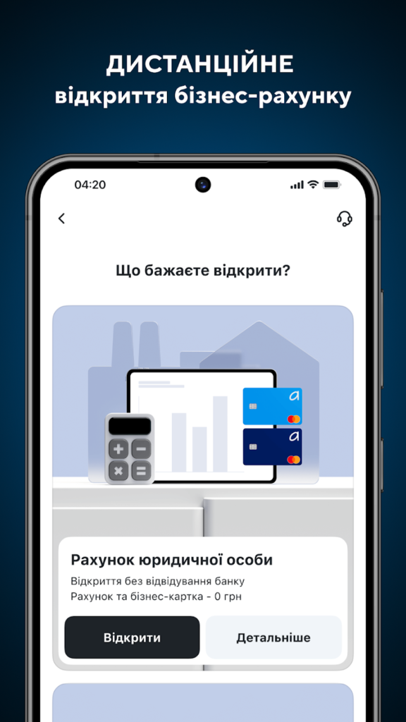 До 3 000 гривен ежемесячно с обновленной реферальной программой от Alliance 8 alyans7