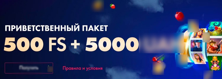 Cosmolot: полный обзор онлайн-казино, бонусов и игровых автоматов 3 cosmolot 3 1