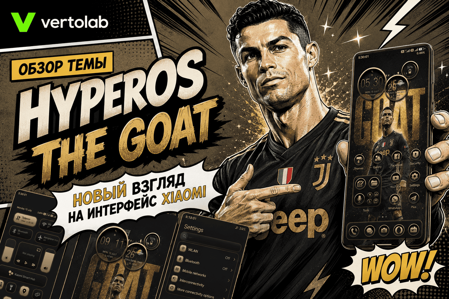 Обзор темы HyperOS The Goat: новый взгляд на интерфейс Xiaomi 1 obzor temy hyperos the goat