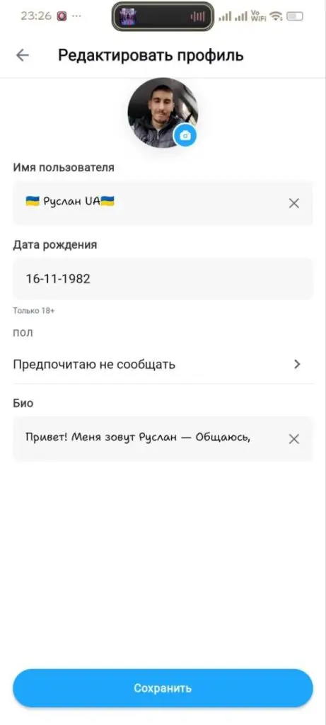 Plamfy — подробный обзор платформы для стримеров регистрация, установка, личный кабинет, агентство и вывод денег 15 photo 2026 07 17 23 27 09 2