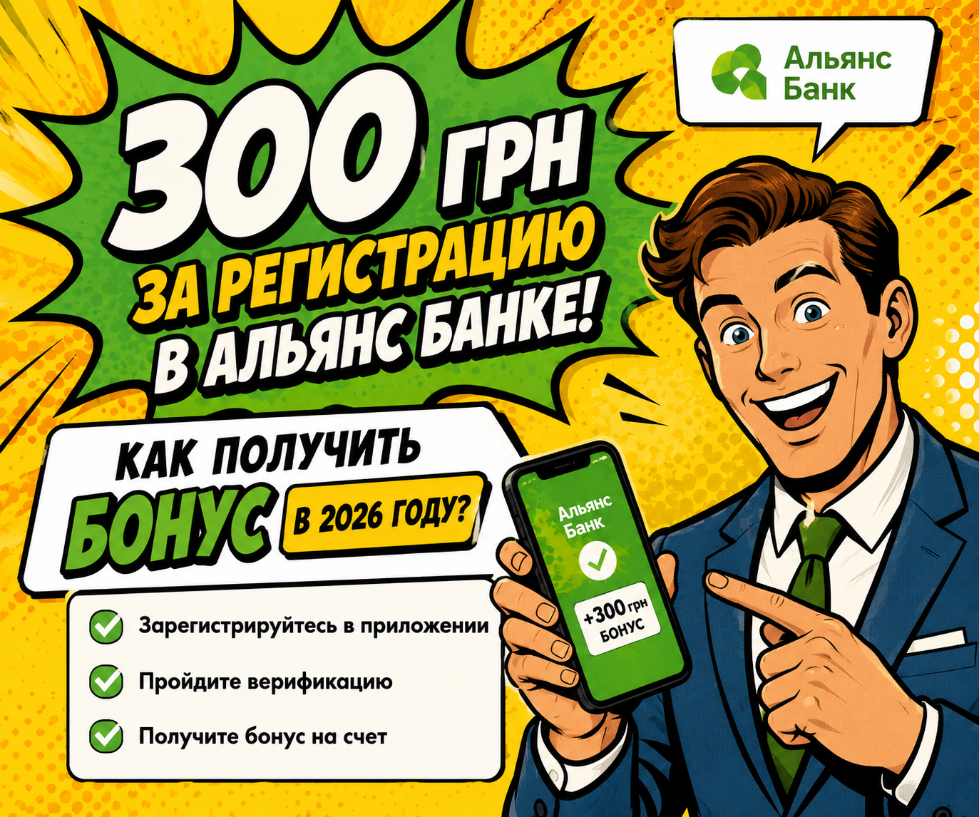 Открытие карты